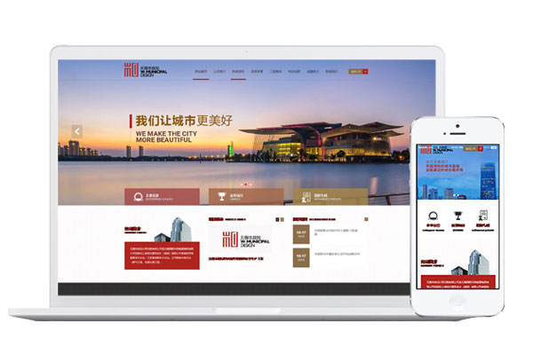 無(wú)錫市政設(shè)計(jì)研究院