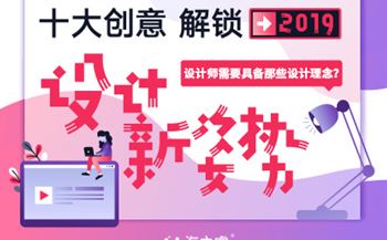 一名優(yōu)秀的網(wǎng)站設(shè)計(jì)師需要具備那些設(shè)計(jì)理念？