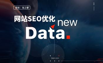 SEO網(wǎng)站文章優(yōu)化技巧及注意事項(xiàng)